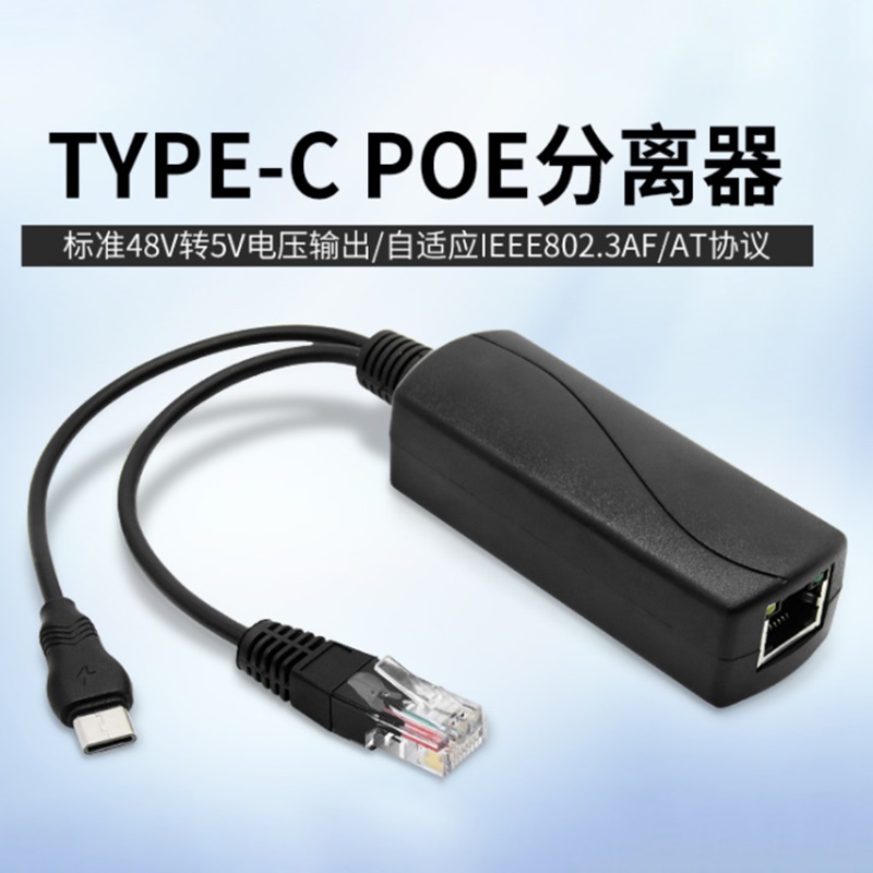 48V To 5V/12V PoE Splitter 5v  - Banana Pi Bpi-M5 บทวิจารณ์และราคา